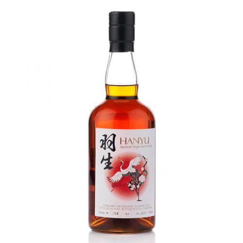 Hanyu 2000 Single Quarter Cask #348