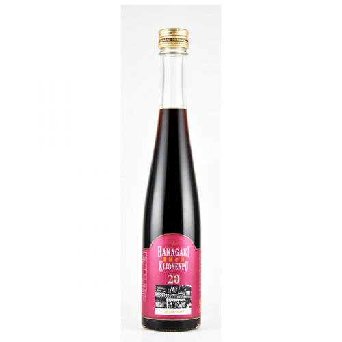 Hanagaki Kihonenpu 20years