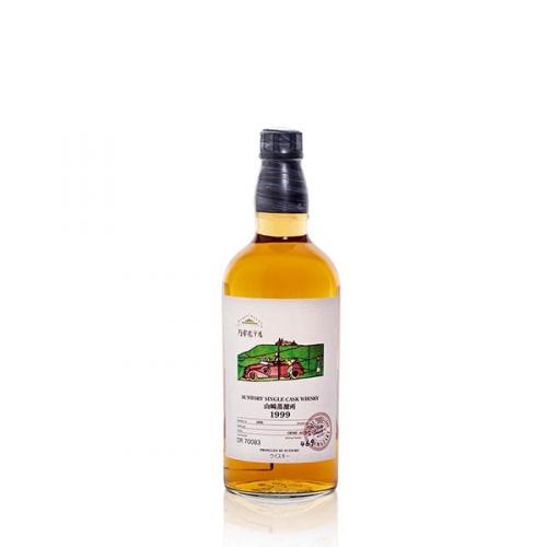 Yamazaki 1999 Puncheon